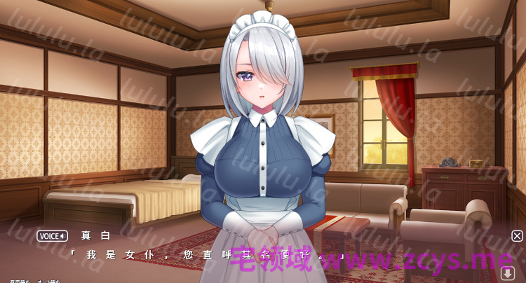 【日式ADV】[ANIM]ご奉仕メイドはエッチなお姉さん ～AI汉化版 预览图 2