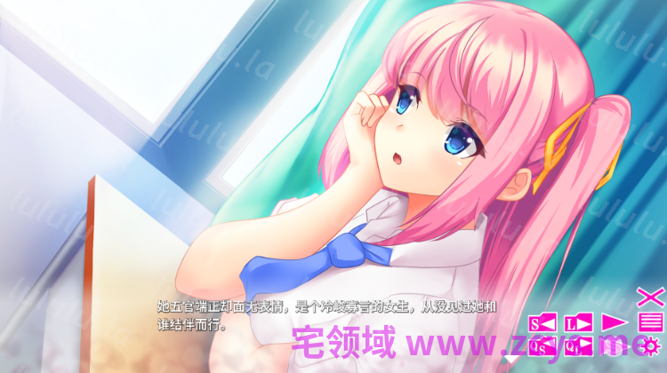 【拔作ADV】Sっ娘カスタマイズ AI汉化版 预览图 2