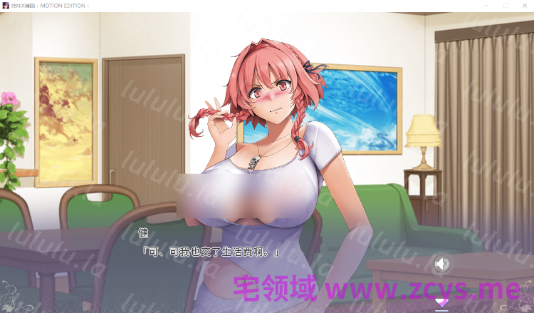 【拔作ADV】姐妹催眠性爱 MOTION EDITION Steam官方中文版 预览图 3