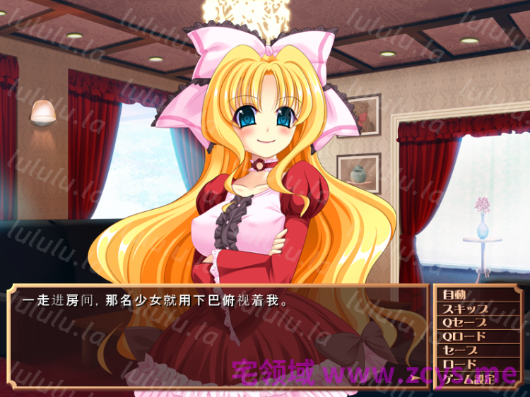 【拔作ADV】極嬢監禁らいふ！～男は黙ってご奉仕なさい～AI汉化版 预览图 3