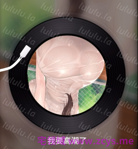 Endearin 一个不是那么单纯的纪念日 1V350M百度盘 预览图 1