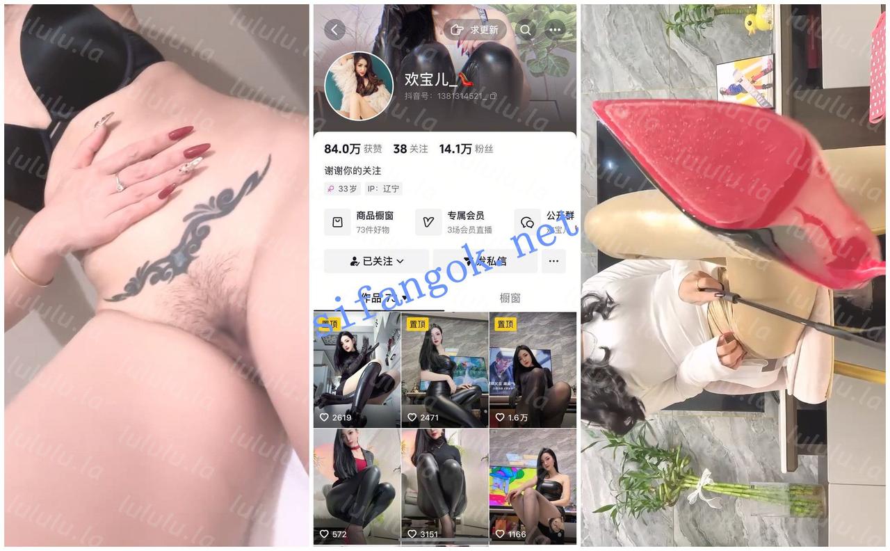 【抖音福利】丝袜熟女【欢宝儿 婷姨】丝袜高跟诱惑【13V】【558M】