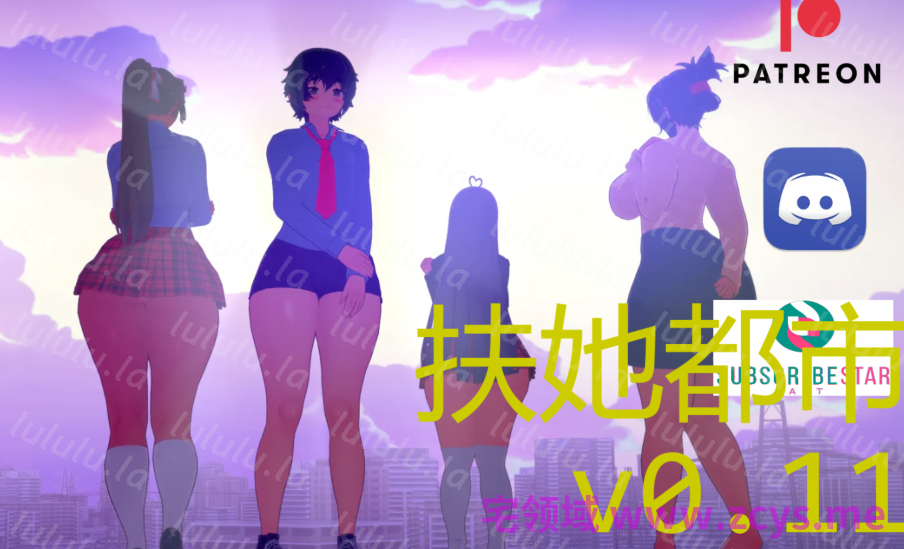 [日式SLG/汉化] 扶她都市 FutaCity v0.11[PC+安卓/1.9G] 预览图 1