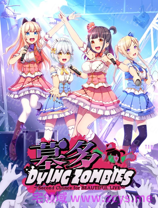 【日式ADV】墓多DYINGZOMBIES 精翻汉化版 预览图 7
