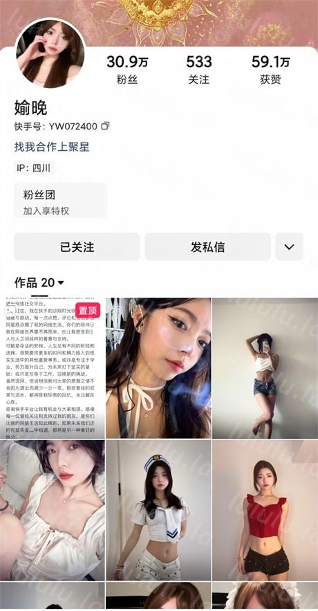 ❣️推荐❣️快手颜值嫩妹【媮晚】裸舞诱惑，挫逼自慰，淫语调教，好身材大长腿【30V】【3.75G】