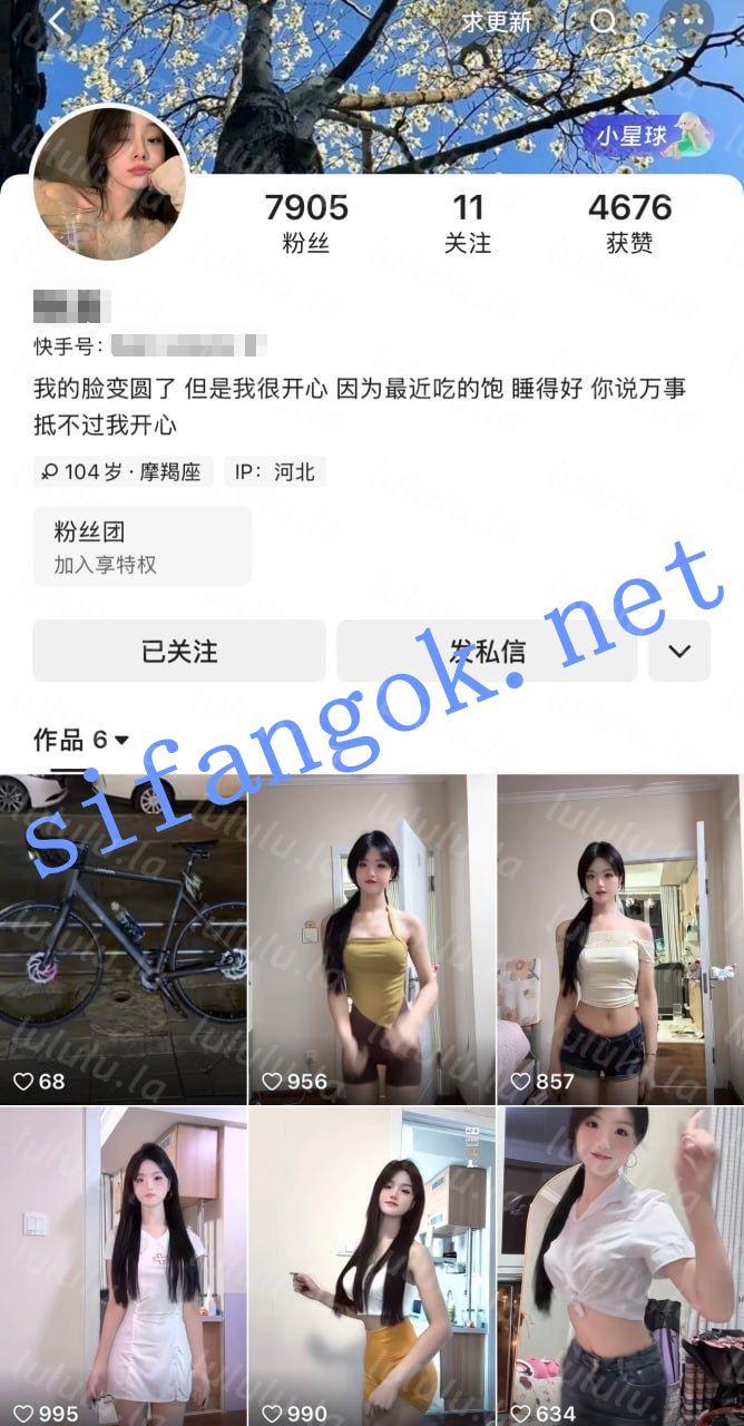 快手 稣妻 美腿翘臀妹子 裸舞脱衣舞 揉胸 摸B 自慰呻吟【4V】【183M】