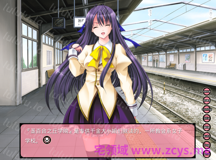 【日式ADV】ユリっ娘女学院 ～もっと虐めて！ お姉さまっ～AI汉化版 预览图 2