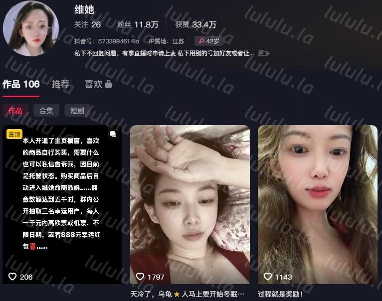 ❤️❤️抖音12万粉眼镜妹【维她】，豪乳揉搓粉穴自慰，水真多呀，诱惑拉满【12V】【238M】