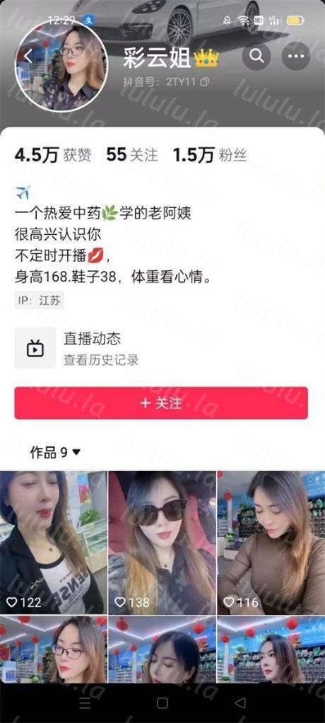 ❣️推荐❣️抖音药店老板娘【彩云姐（大云）】药店露出，足交圣体，掰逼展示，榨精大哥，御姐控必入【48V】【953M】 预览图 2