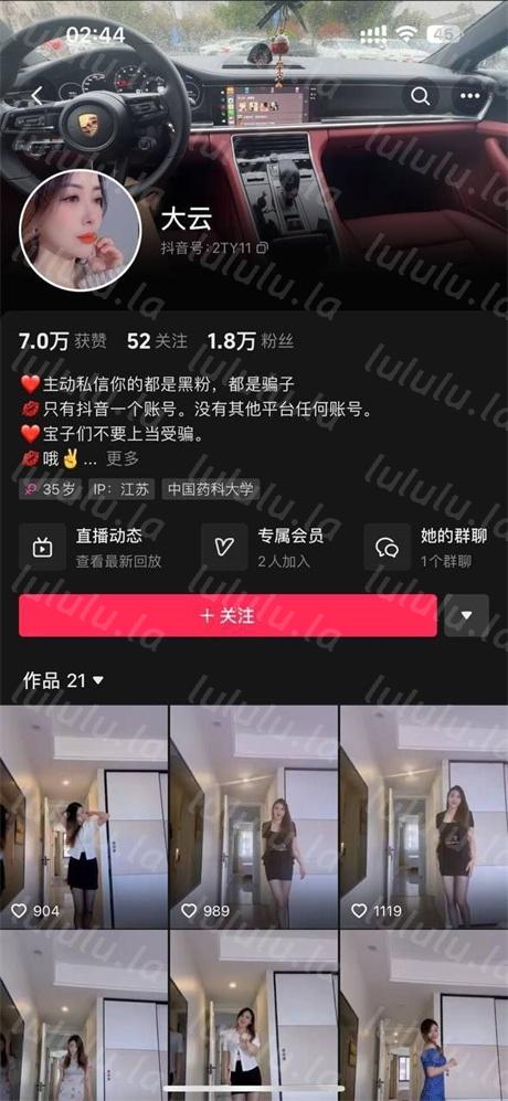 ❣️推荐❣️抖音药店老板娘【彩云姐（大云）】药店露出，足交圣体，掰逼展示，榨精大哥，御姐控必入【48V】【953M】