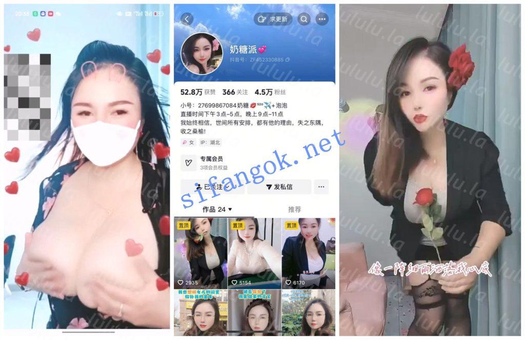 【抖音福利】巨乳熟女御姐【奶糖派】1V1揉巨乳【1V】【353M】