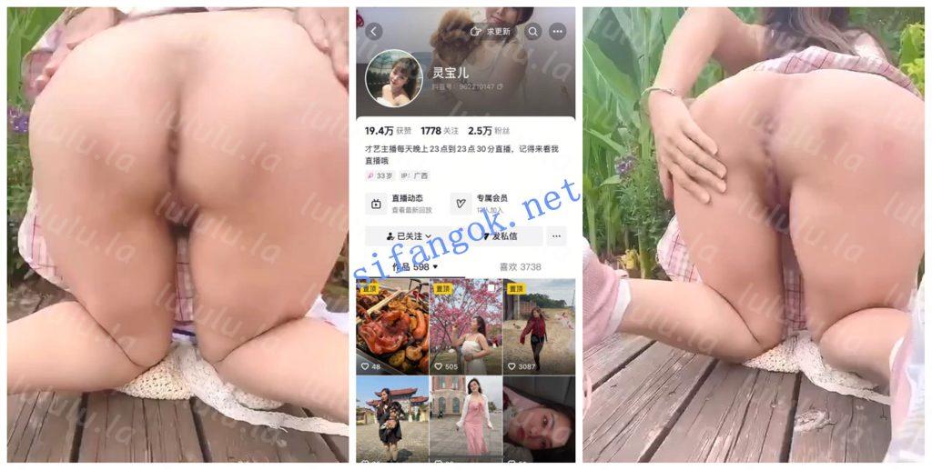 【抖音福利】骚妇人妻XO【灵宝儿】丝袜御姐【茗茗】【8V】【201.0M】 预览图 3