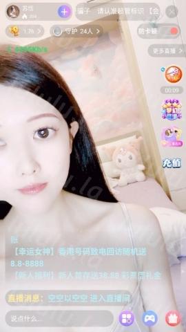 绿茶主播【苏恬】福利视频18V【18V】【1.64G】