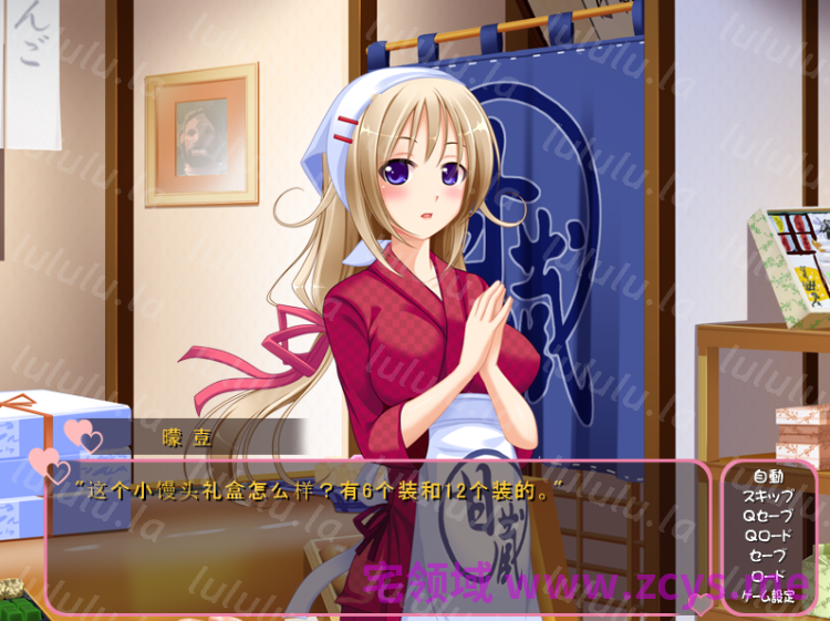 【拔作ADV】ままん教室～未来のHなお勉強～AI汉化版 预览图 2