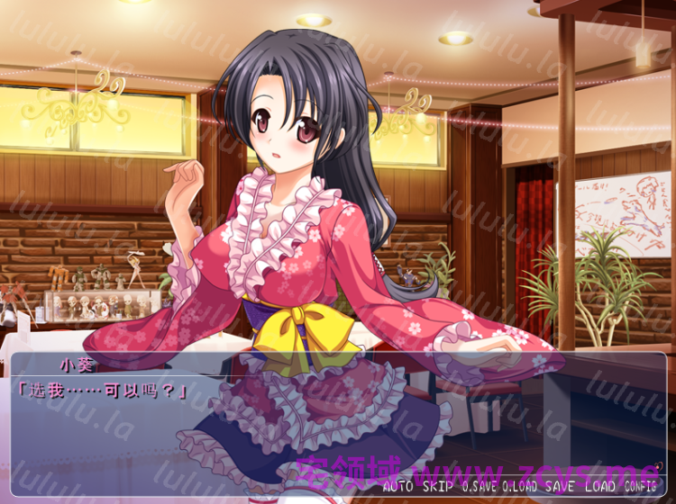 【拔作ADV】イキヌキッ茶 ～隠し味に愛を～AI汉化版 预览图 3