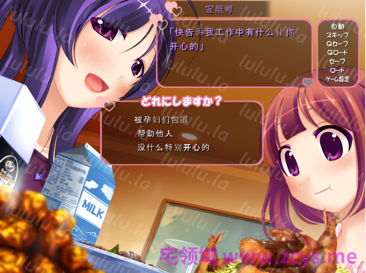 【拔作ADV】ままん教室～未来のHなお勉強～AI汉化版 预览图 3