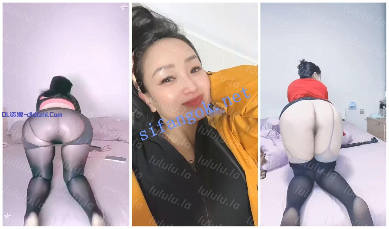 【抖音福利】肥臀絲襪少婦【甜心少婦】油亮絲襪道具自慰 299.6MB 预览图 1