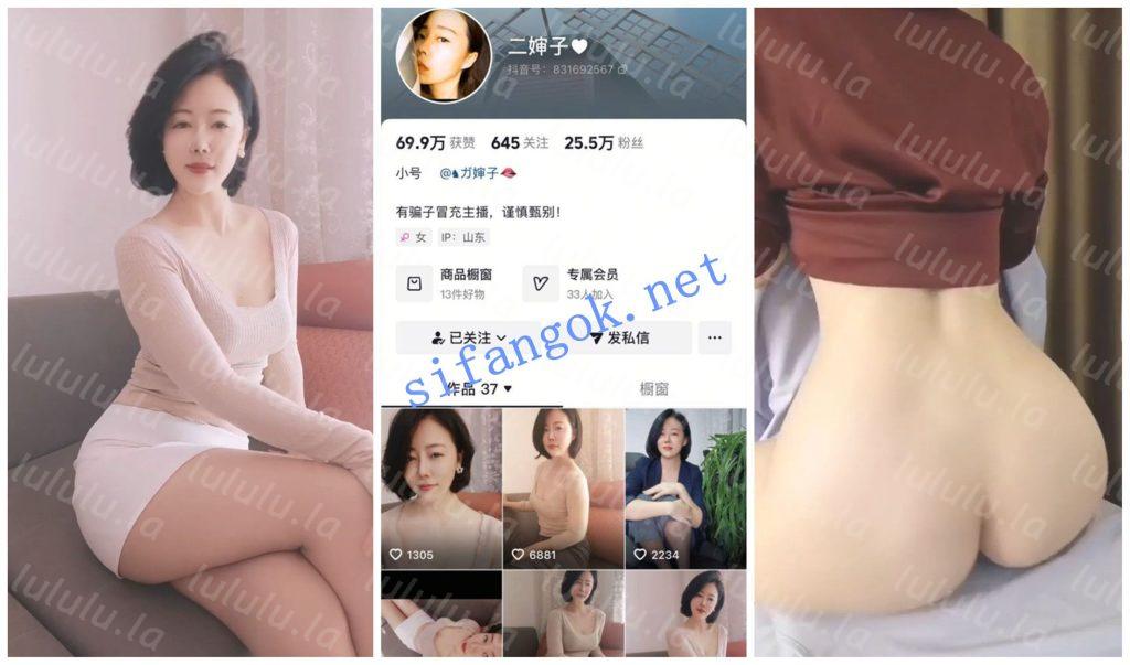 【抖音福利】【楚楚不冻 二婶子 怀安】【8V】【263M】 预览图 5