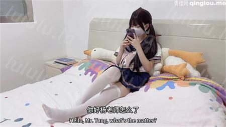 小欣奈-特殊家教JK萝莉补习色魔老师内射中出[1V/1.85G]