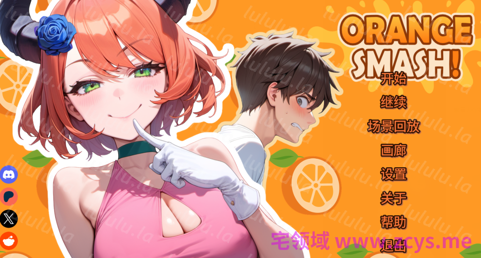 [日式SLG/汉化] 橙色粉碎 Orange Smash v0.9.1 [PC+安卓/2.3G]