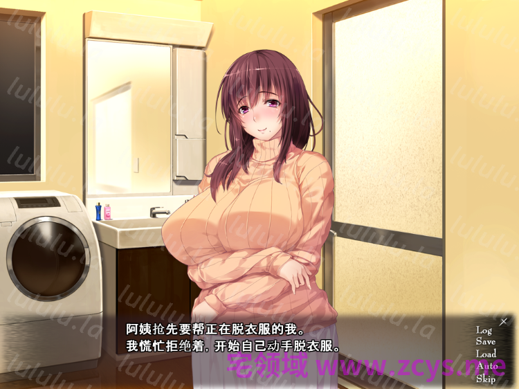 【拔作ADV】欲求不満な発情おばさんに誘惑された僕は……。AI汉化步兵版 预览图 2