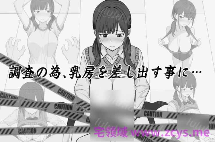【日式SLG】長井さんと乳神様 AI汉化版[新作] 预览图 4