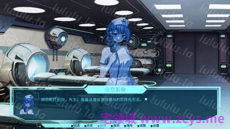 【SLG】Galactic Love Utopia Steam官方中文步兵版[新作] 预览图 3