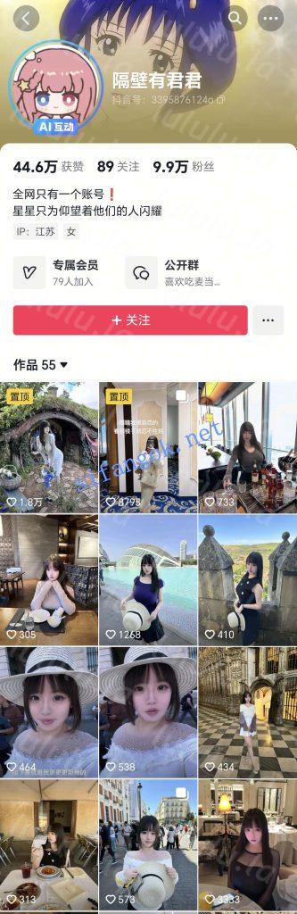 抖音 隔壁有君君 超美木瓜巨乳 露脸露点 揉胸 抖胸 B特写【NV】【503M】