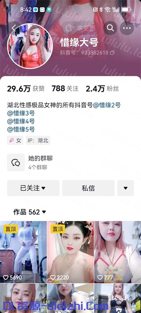 抖音湖北騷逼少婦【惜緣大号】榨精達人，真實夫妻做愛實錄，老哥确實很強一直猛幹不帶停的8V 141.9MB