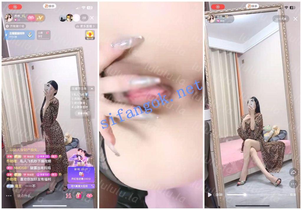 【抖音福利】高挑长腿御姐【乔乔】洗澡掰穴骚穴特写自慰XO【10V】【463M】 预览图 8