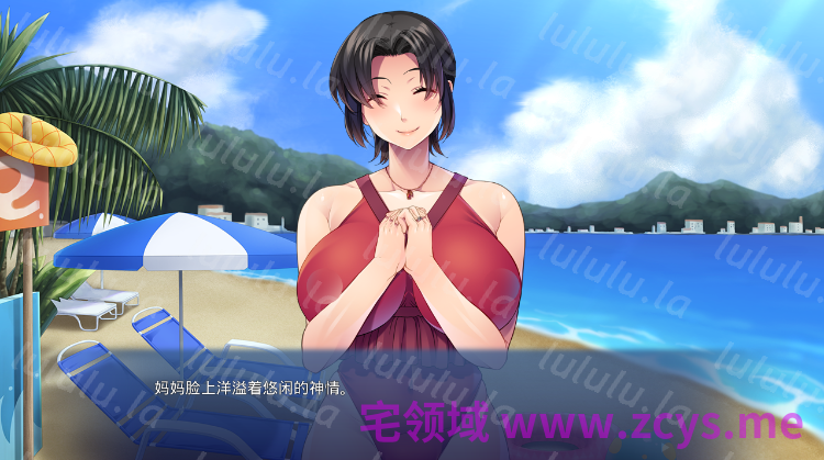 【拔作ADV】ゆるふわママは、ビーチでチャラ男にナンパされました ～息子がいたけど断れなくて♪～AI汉化版 预览图 2