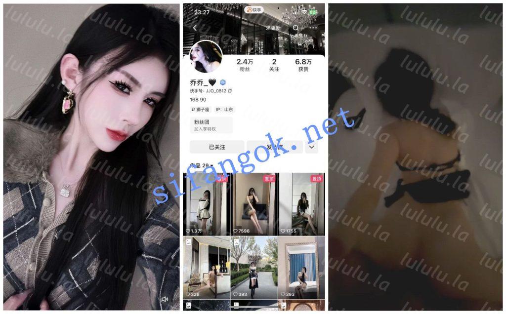 【抖音福利】高挑长腿御姐【乔乔】洗澡掰穴骚穴特写自慰XO【10V】【463M】