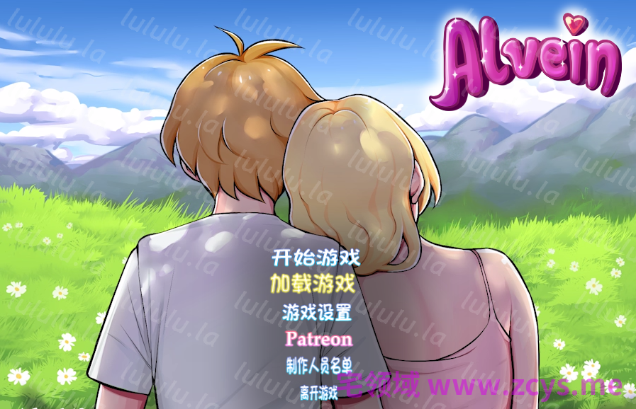 [日式RPG/汉化] 阿尔维因 Alvein v105a [PC/770M] 预览图 1