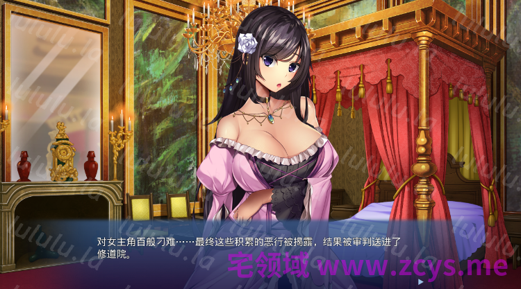 【拔作ADV】異世界の令嬢にTS転生していた件 ～私が腹黒王子に籠絡されるまで～AI汉化版 预览图 2
