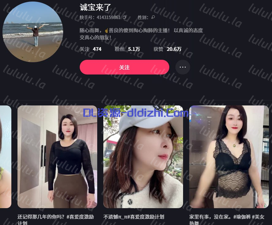 微胖熟女【誠寶來了】定制裸舞，風騷自慰和粉絲啪啪，風韻猶存真想操 25V 418.6MB
