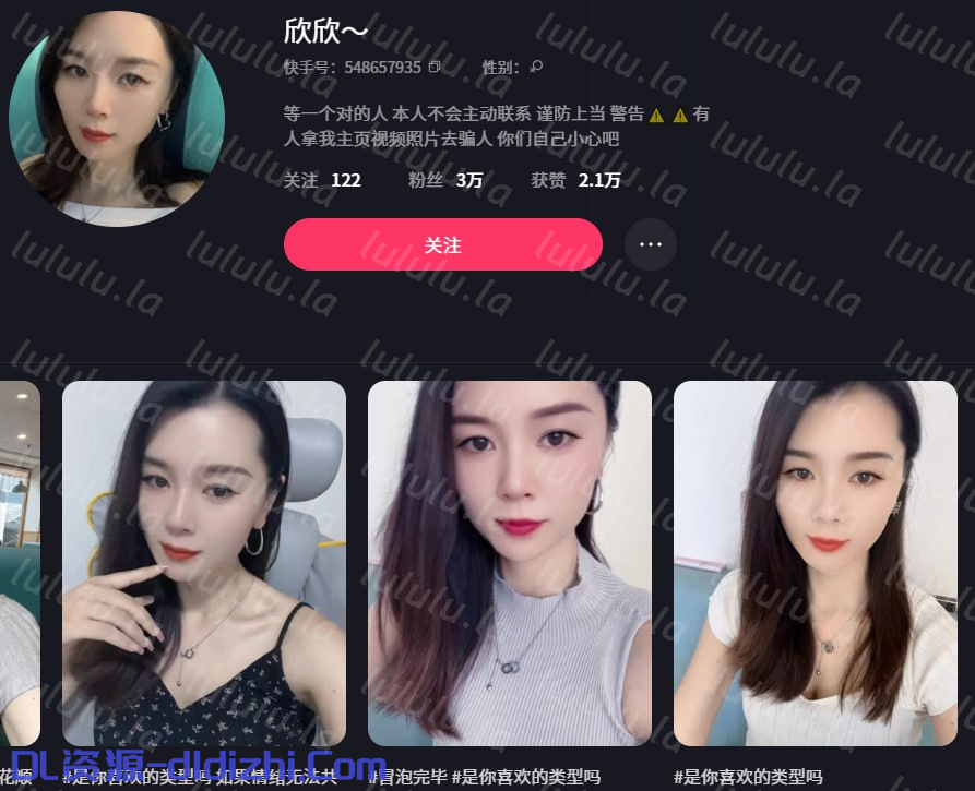 快手極品少婦【欣欣】 高價定制福利，超誘惑騷舞，自慰和金主啪啪，逼水很多 15V 232.9MB