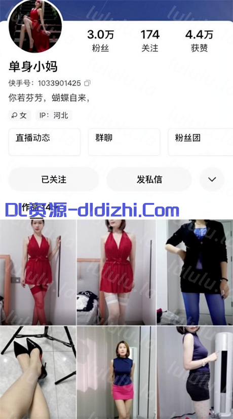 ❣️推薦❣️快手極品熟女【單身小媽】長腿裸舞誘惑，掰逼自慰展示，騷逼隻有一小撮毛，喜歡舔阿姨騷逼不要錯過4V 113.4MB 预览图 1