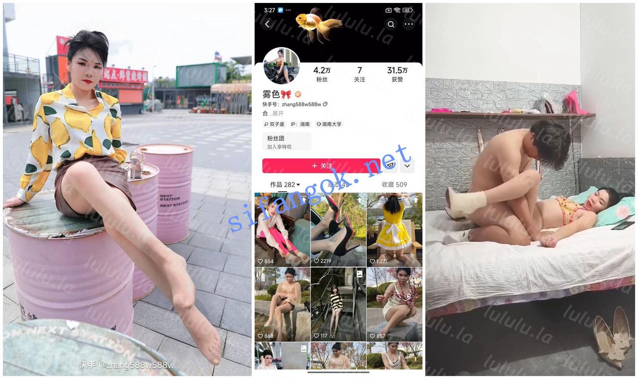 【快手福利】骚逼熟女【雾色】与多名男人性爱XO【5V】【695M】 预览图 1