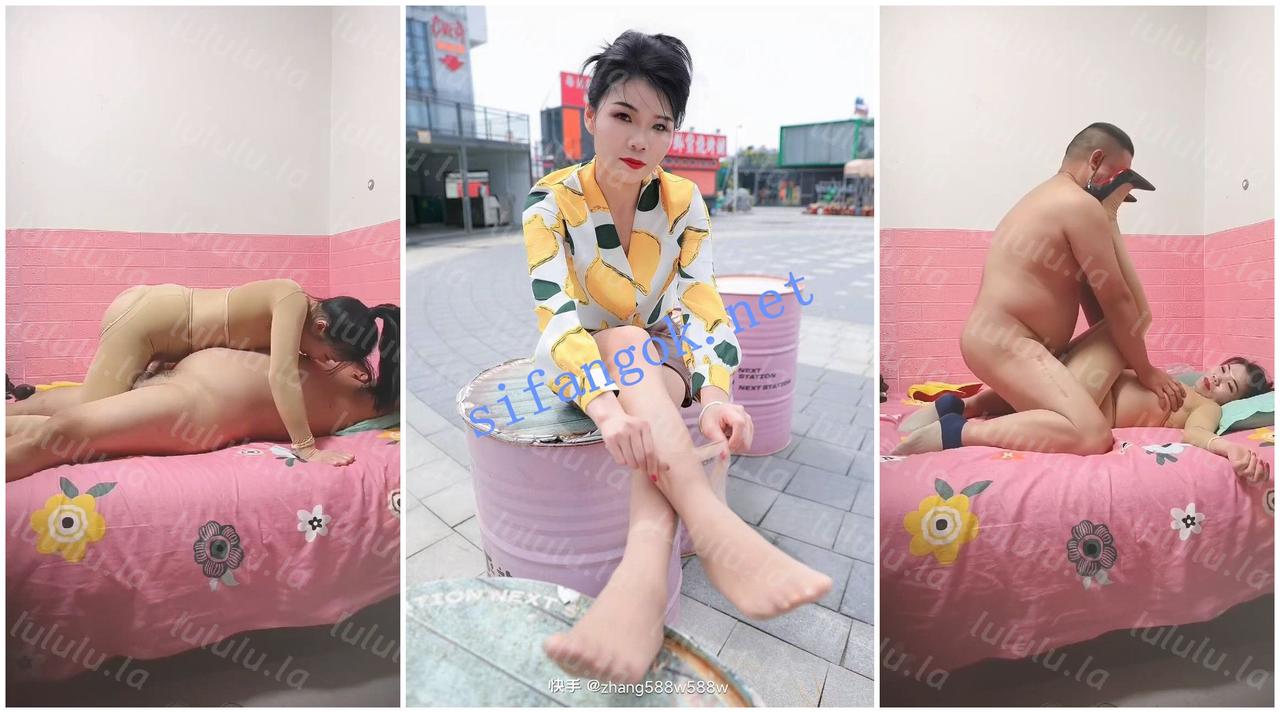 【快手福利】骚逼熟女【雾色】与多名男人性爱XO【5V】【695M】 预览图 2