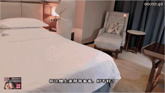 推特36E綠帽人妻「家有E妻」《e嫂巨乳酒店經理之金錢誘惑》電話NTR，VIP客人一眼看上了嫂子巨乳，嫂子還是把自己身體… 231.7MB 预览图 3