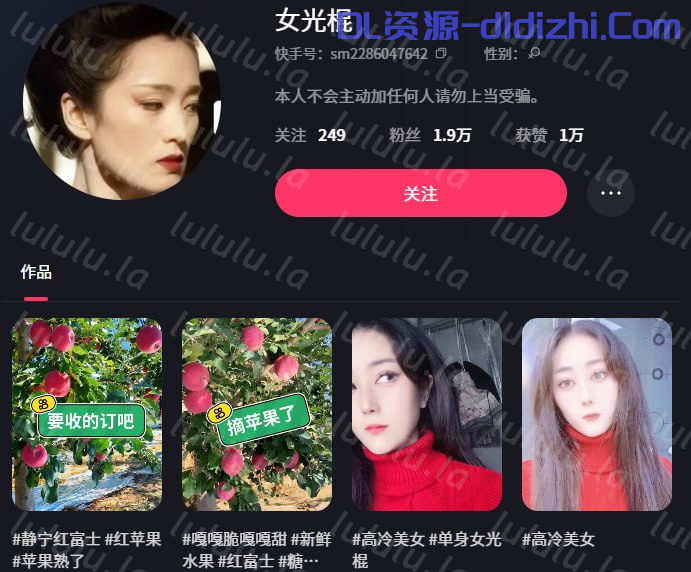 快手可愛風禦姐【女光棍】裸舞誘惑，騷舞甩臀，身材顔值絕佳 10V 111MB 预览图 1