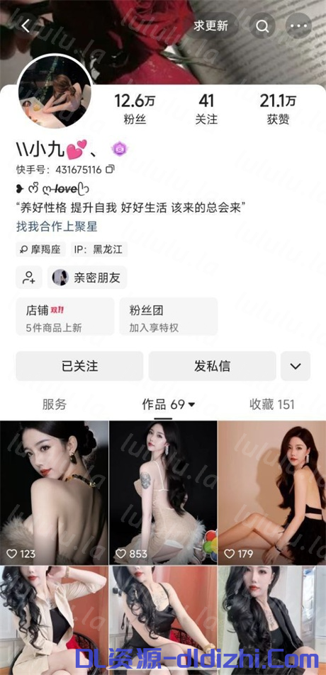 快手極品靓女【小九】400塊一對一掰逼誘惑，道具自慰流汁，騷逼怼屏幕性欲爆炸，飛機價值滿滿3V 827.4MB