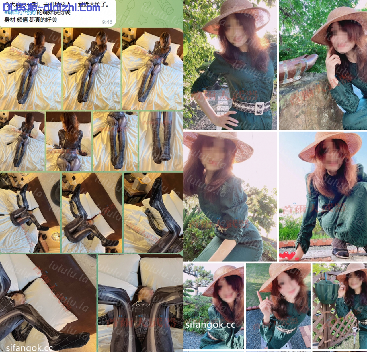人生赢家，約炮大神【首爾大武器】最新5.26号付費福利，約啪八位極品美女(26V) 1.71GB