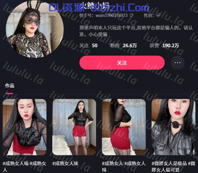 快手熟女【火辣小媽】高價自購福利 ，透視裝連體絲襪騷舞裸舞誘惑＋ 道具大雞巴自慰 身材真心不錯， 誘惑力拉滿 12V 722.7MB 预览图 1