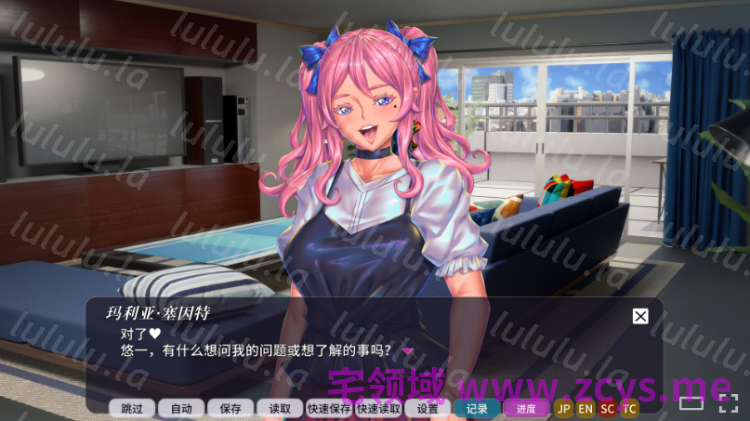 【日式ADV】妖魔娼馆的新人培训：玛利亚♥ Steam官方中文版 预览图 4