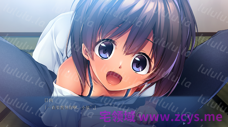 【拔作ADV】夏色果実 ～えっちなカノジョと溶け合う心～AI汉化版 预览图 2