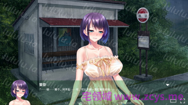 【拔作ADV】回村养老H生活～巨乳土妹子排队求我内射 Ver1.2.1Steam官方中文版 预览图 3