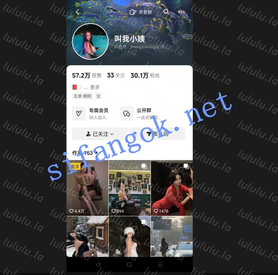 【抖音秀人网红】孟晓艺 全裸热舞露脸吃鸡深喉女上福利【15V】【260M】