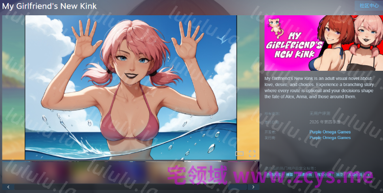 【SLG】My Girlfriend’s New Kink Ver0.75 官方中文步兵版 预览图 2