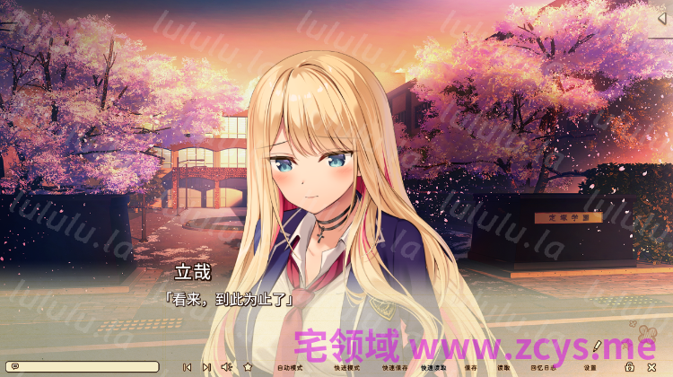 【日式ADV】[海豹社]绘缘蜜恋 -longing for you- Ver1.10 汉化硬盘版 预览图 2